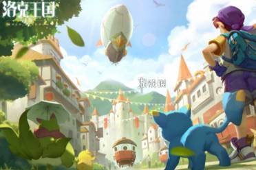 洛克王国世界风息山口任务攻略