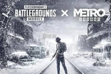 pubg地铁逃生设置被邀请方法