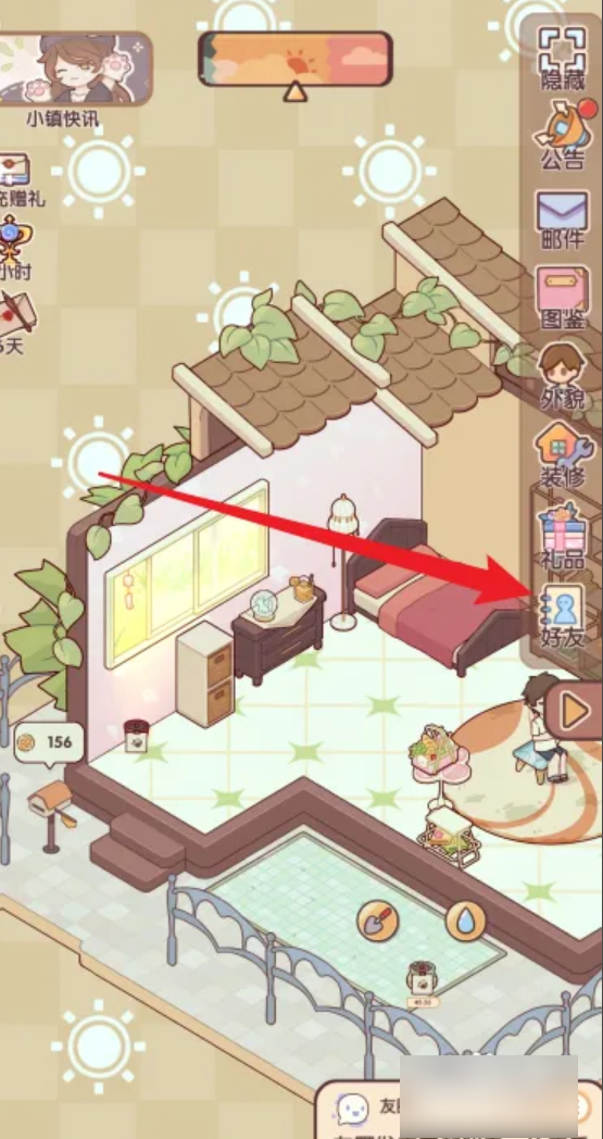 我的休闲时光如何加好友  我的休闲时光加好友方法