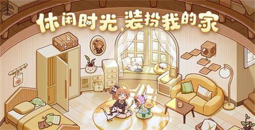 我的休闲时光如何喂养宠物  我的休闲时光喂养宠物方法