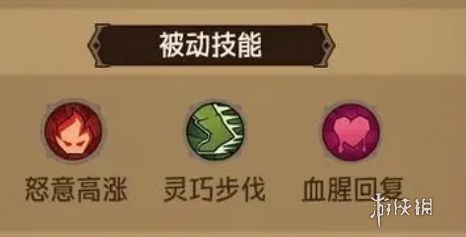 沧海攻略网3