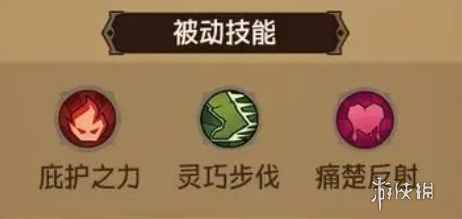 沧海攻略网3