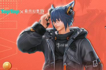 最终幻想14水晶世界抽魔导套装活动入口