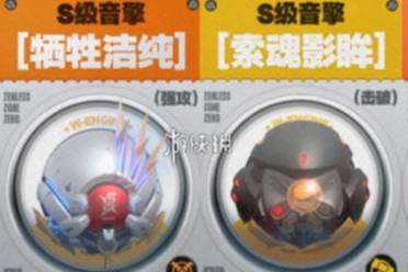 绝区零1.6版本新音擎介绍