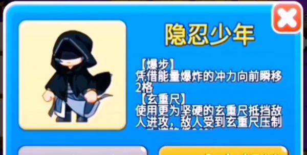 别惹农夫隐忍少年解锁方法是什么 别惹农夫隐忍少年隐藏皮肤获取方式