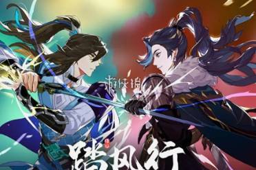 踏风行官网预约方法