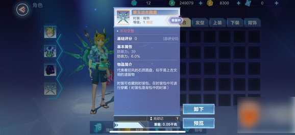 国王与冒险家怪物属性   国王与冒险家怪物属性介绍一览