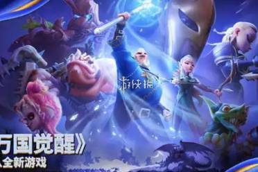 万龙觉醒赛季重置规则介绍