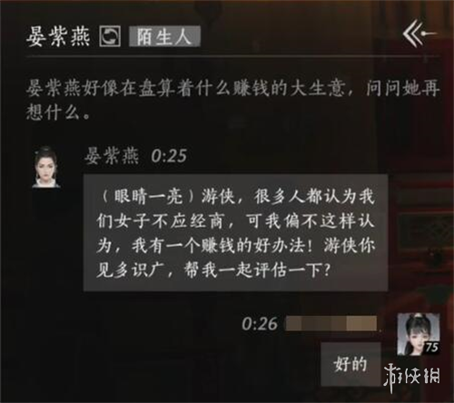 沧海攻略网2