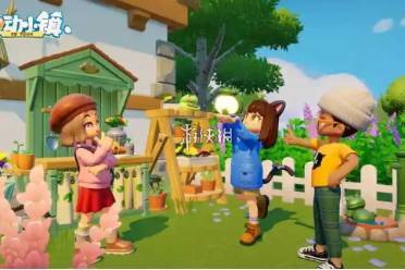 心动小镇套用别人的蓝图方法