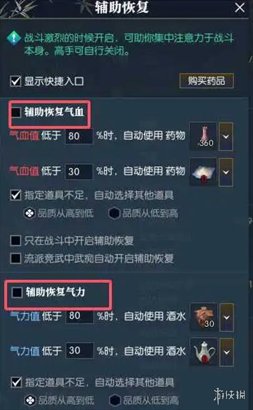 沧海攻略网3