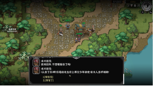 《灵兽江湖》EA版今日上线 网状叙事实机演示视频公布