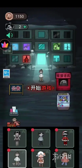 沧海攻略网2