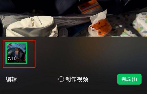 微信又双叒有新惊喜：朋友圈能发5分钟长视频啦！