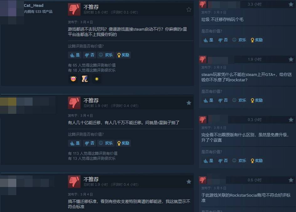 给他爱5增强版：画质飙升，劫案再临！PC玩家的终极江湖体验来袭！