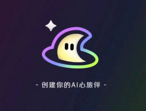 百度上线“月匣”App，第4次冲击AI社交