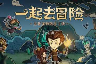 贪婪洞窟双修流符石搭配推荐