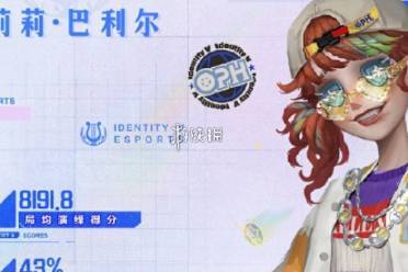 第五人格拉拉队员oph.lily上线时间