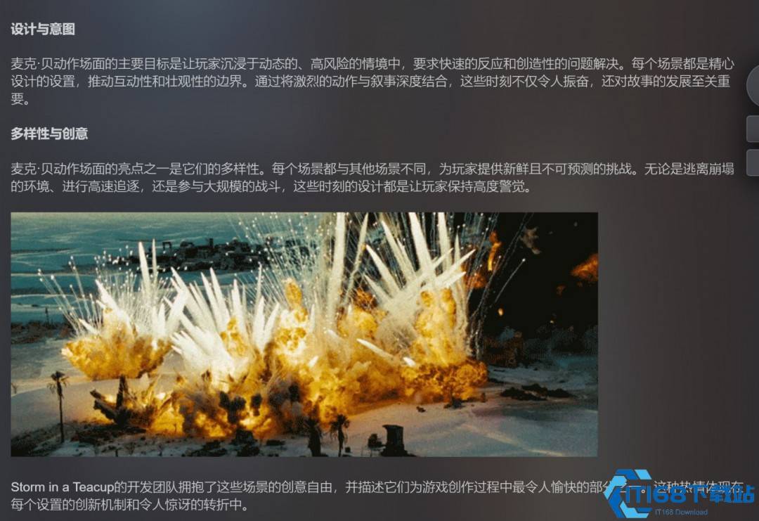 《钢铁之种》:2025年4月10日潜入黑暗科幻世界,开启动作冒险之旅!