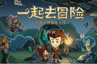 贪婪洞窟双修属性堆叠推荐