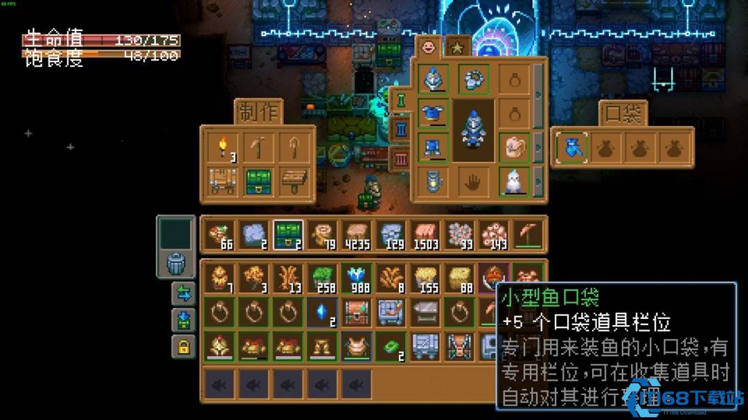 探险者的狂欢！《护核纪元》“背包与爆炸”更新来袭