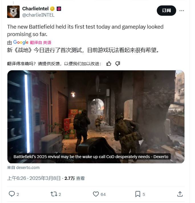 《战地》新作大量测试视频外泄 外媒：《战地》活起来了