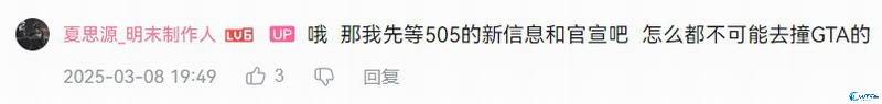 《明末：渊虚之羽》最新爆料：崇祯皇帝登场，发售日期成谜！