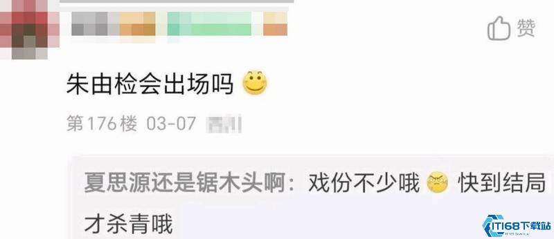 《明末：渊虚之羽》最新爆料：崇祯皇帝登场，发售日期成谜！