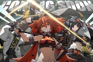 绝区零1.6版本丽都城募活动玩法介绍