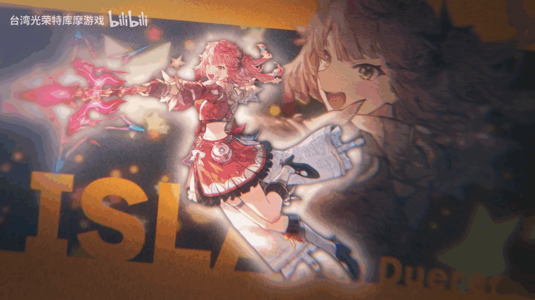 《优米雅的炼金工房》新角色介绍视频：艾菈