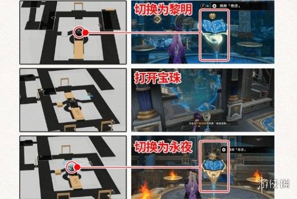 沧海攻略网6