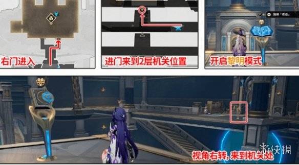 沧海攻略网11