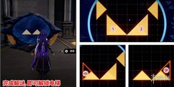 沧海攻略网14