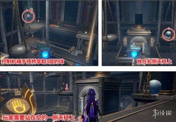 沧海攻略网12
