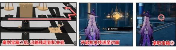 沧海攻略网16