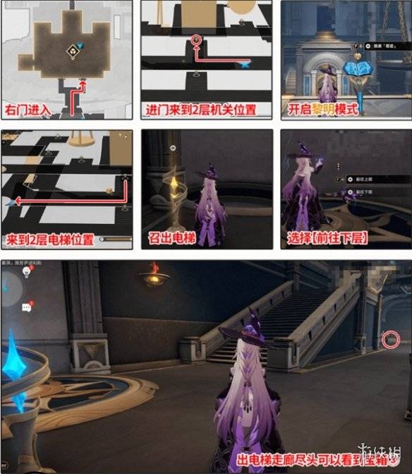 沧海攻略网21