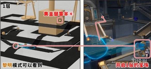 沧海攻略网28