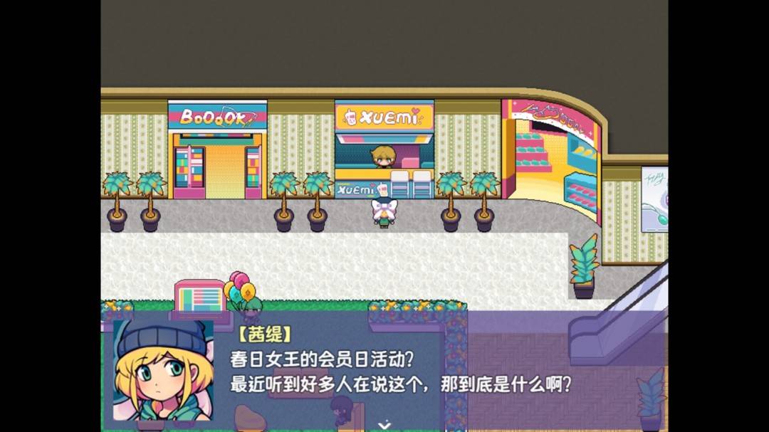 RPG恐怖解谜游戏《提西探险社：春日女王》Steam页面 4月30日发售