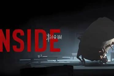 inside第3章工厂攻略
