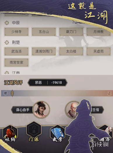 沧海攻略网3