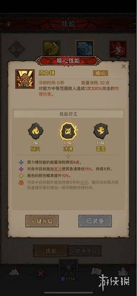 沧海攻略网3
