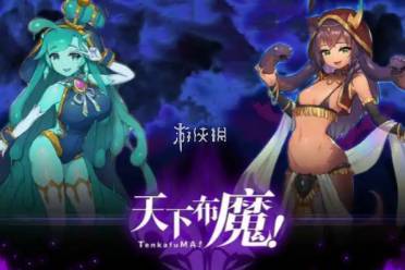 天下布魔火龙队阵容搭配推荐