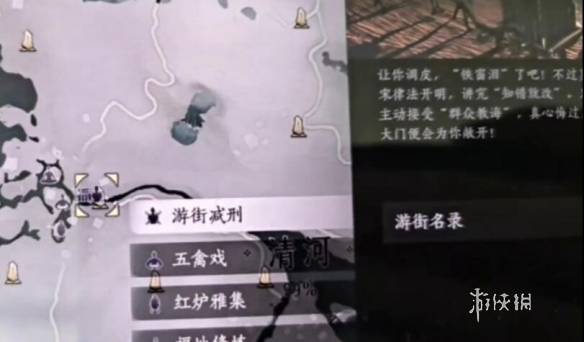 沧海攻略网3