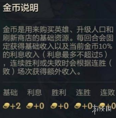 沧海攻略网2