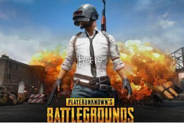 绝地求生8周年庆兑换码大全