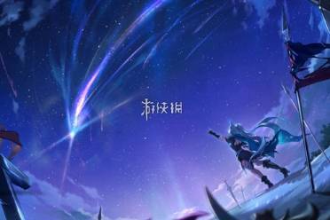 崩坏星穹铁道纷争荒墟悬锋城宝箱位置