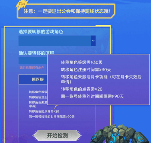 沧海攻略网3