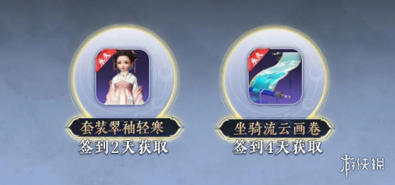 沧海攻略网7