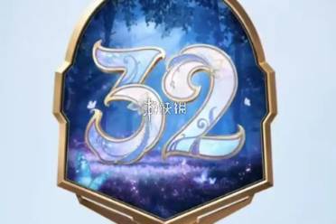 和平精英ss32赛季战令手册上线时间