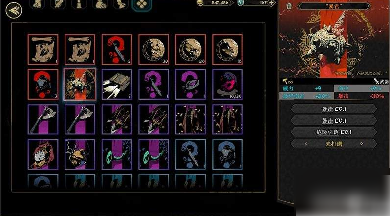 安尼姆的无尽旅途哪些角色值得培养 培养角色推荐